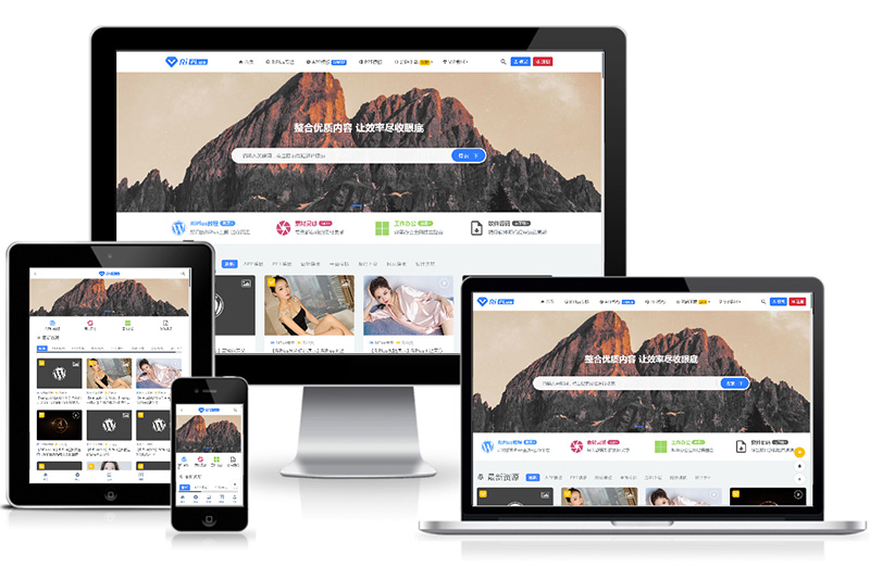 最新wordpress RiPlus主题内测版本V1.3破解版下载2020年07月08日-豆米花网